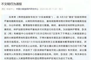 特巴斯：我想现在姆巴佩55%或60%可能性来西甲